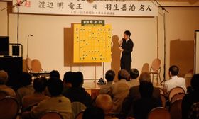 20081127yamaooban1