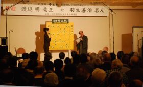 20081127asaooban1_2