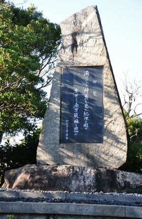 20081203_minakata2