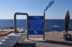 20081203_senjojiki1