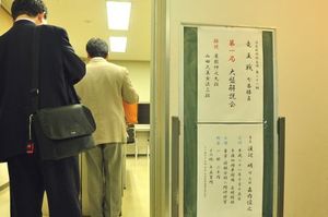 20091015_ooban