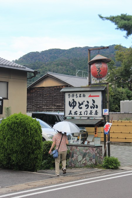 王座戦中継Blog : 南禅寺(1)