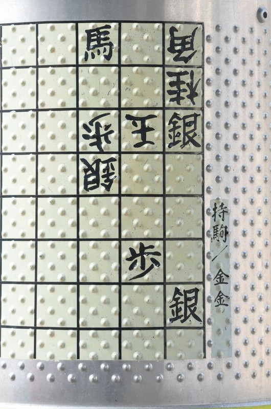 大道詰将棋の正体 | 国夫, 宮崎, 〓@6BFC@二, 森 |本 | 通販