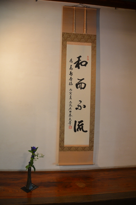 ☆棋士 原田泰夫九段 直筆サイン入り色紙 封筒入り☆ 【公式通販】