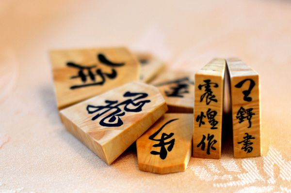 叡王戦中継ブログ : 日本将棋連盟台北支部