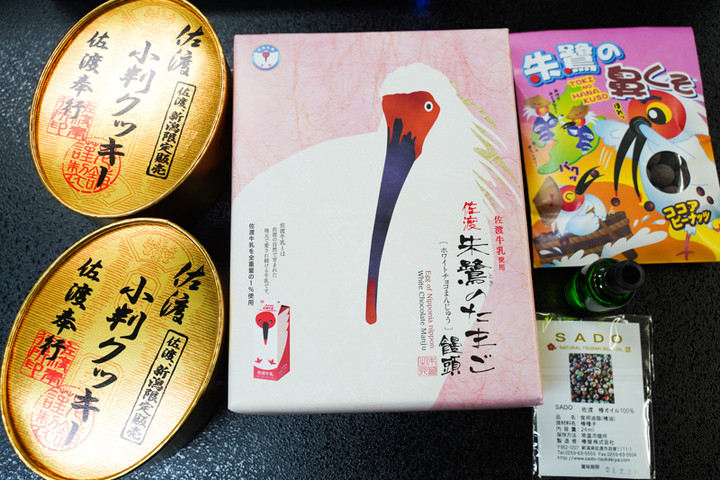 ALSOK杯王将戦中継ブログ : 佐渡の名産品