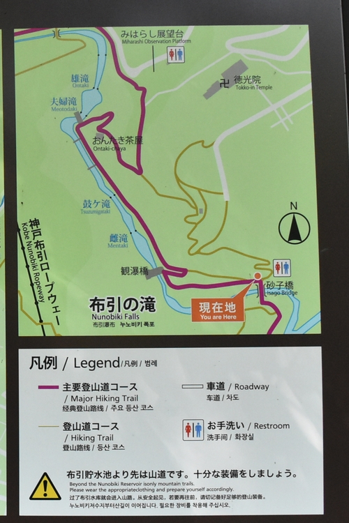 王座戦中継blog 神戸さんぽ 新神戸駅周辺編その2 王座戦中継blog 神戸さんぽ 新神戸駅周辺編その2