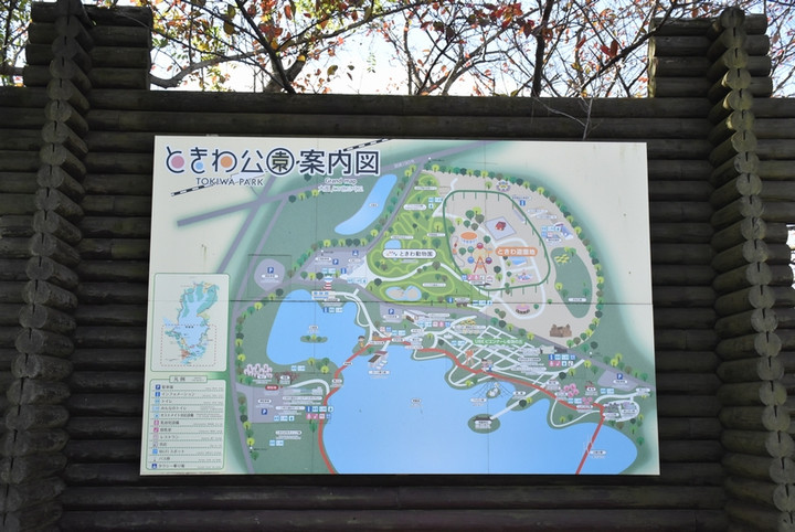 ときわ公園 ときわ公園 – 山口TV