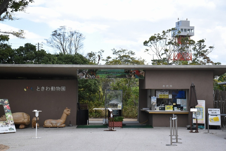 竜王戦中継plus : ときわ公園（5）