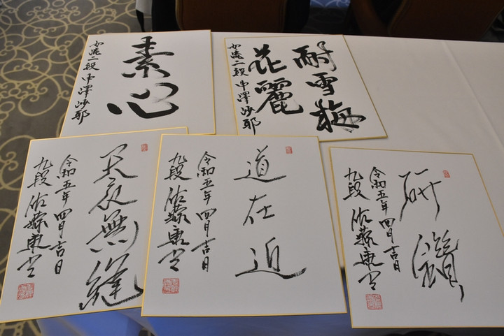 叡王戦中継ブログ : 色紙