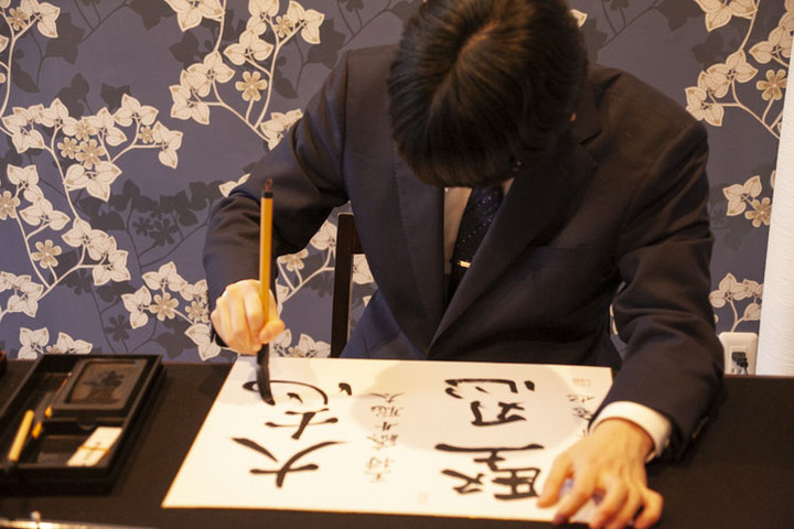 第71期ALSOK杯王将戦記念扇子 第71期ALSOK杯王将戦記念扇子
