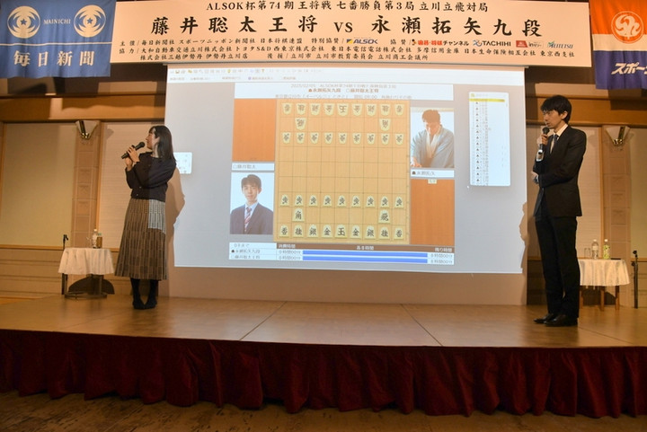 ALSOK杯王将戦中継ブログ : 大盤解説会始まる(1) ALSOK杯王将戦中継ブログ : 大盤解説会始まる(1)