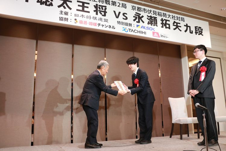 ALSOK杯王将戦中継ブログ : 記念品贈呈