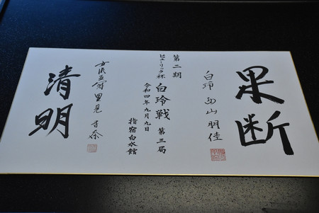 Kigou3