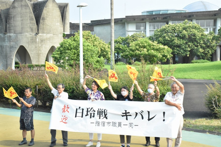 ようこそ指宿へ