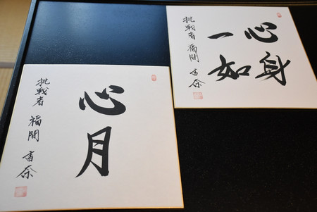 Kigou02