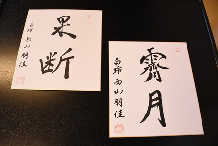 Kigou04