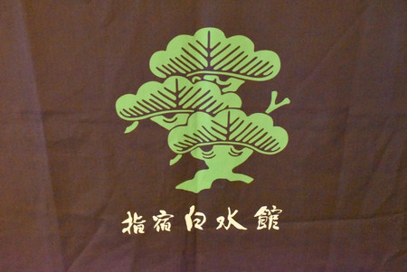 Haku02