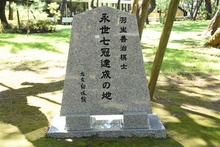 Haku06