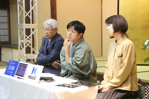 立会席