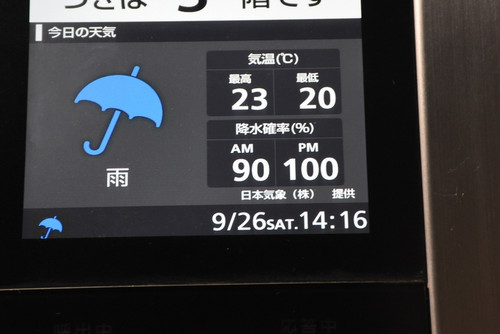 Ooban05
