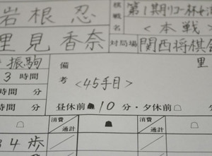 10__2