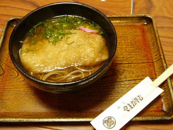 P1070358_hiru_kitunesoba