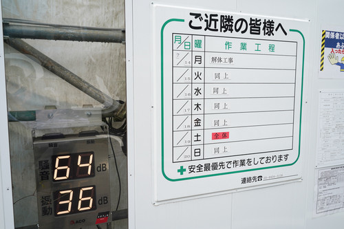 20250717a7304716