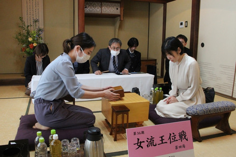 検分