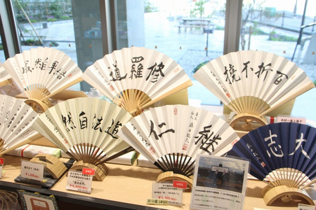 扇子