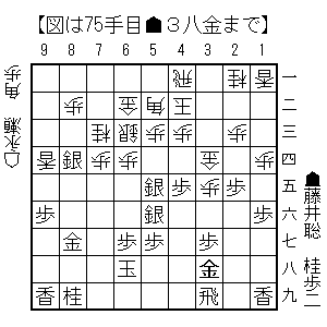 2025071575_3
