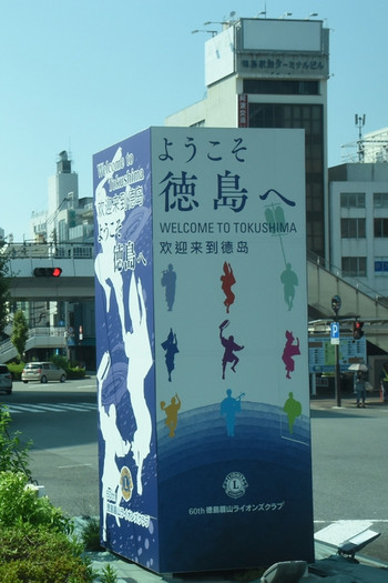 Toku01