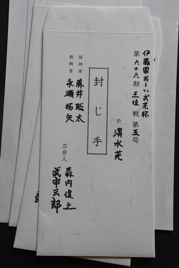 Hikae03