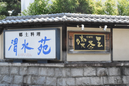 Isu08