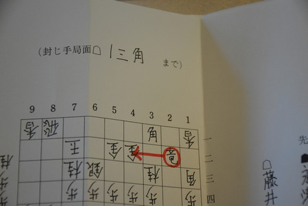 Fuu11
