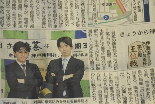 Kinen04