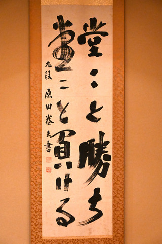 Dsc_7633_3874