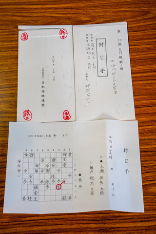 2026011220260112a7v01866