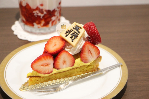 あまおうタルト