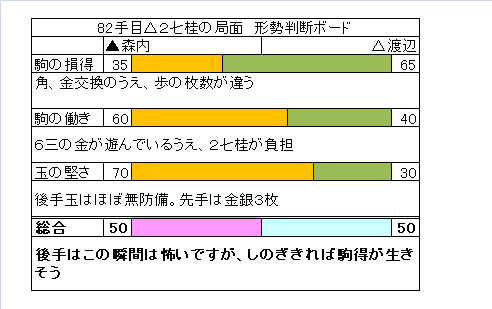 Keisei1_3