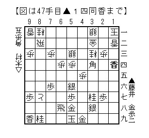 __kifu_for_windows_pro_v6_60__txt47