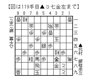 __kifu_for_windows_pro_v6_60__txt11