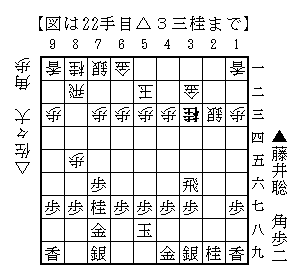 △３三桂