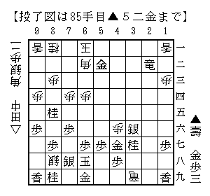 投了図