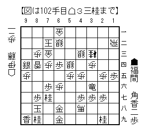20250625102