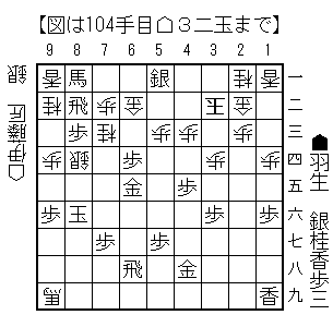 250703_104