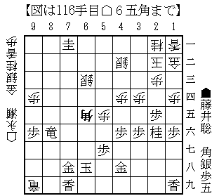 20250819116