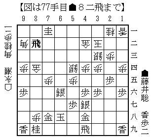 2025081977_2