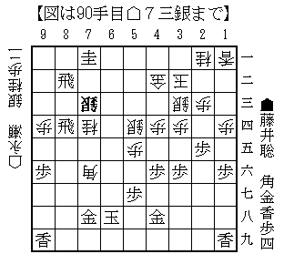 2025081990