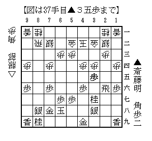 Shinjin202510060101_37